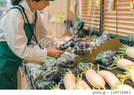 supermarket supermarket 139716861