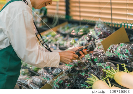 supermarket 139716868