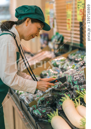 supermarket 139716869
