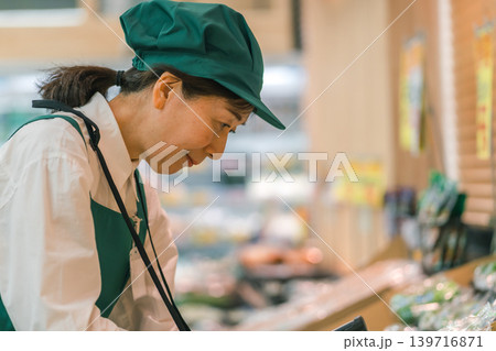 supermarket 139716871