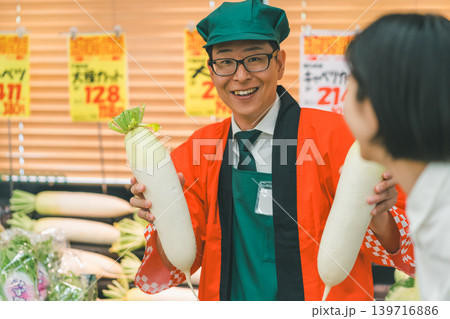 supermarket supermarket 139716886