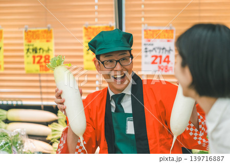 supermarket 139716887