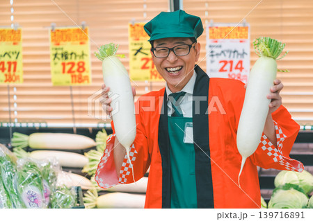supermarket 139716891