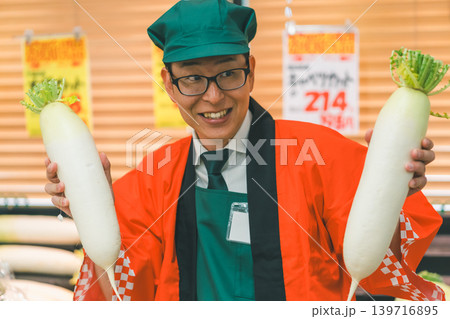 supermarket supermarket 139716895