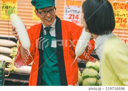 supermarket supermarket 139716896