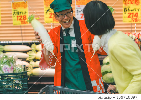 supermarket 139716897