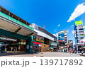 東京　中央線　阿佐ヶ谷駅　初夏の青空と南口駅前風景 139717892