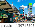 東京　中央線　阿佐ヶ谷駅　初夏の青空と南口駅前風景 139717895