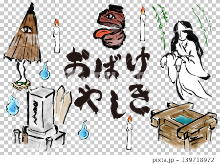 幽靈套裝（日式手繪插畫） 139718972