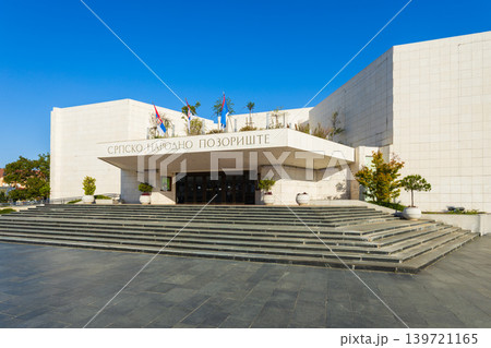 Serbian National Theatre building in Novi Sad city, Serbia Serbian National Theatre building in Novi Sad city, Serbia 139721165