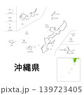 沖縄県　白地図 　県庁所在地記載無し 139723405