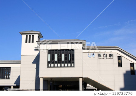 JR郡山駅 139723776