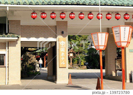 帝国ホテル京都 帝国ホテル京都 139723780