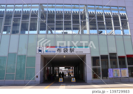 名鉄 犬山線 布袋駅の新駅舎 139729983