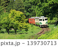 小湊鐵道「初夏の美しい緑の中を走る列車キハ40」 小湊鐵道「初夏の美しい緑の中を走る列車キハ40」 139730713