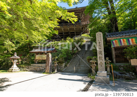 兵庫県姫路市　書写山圓教寺 139730813
