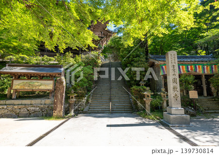 兵庫県姫路市　書写山圓教寺 139730814