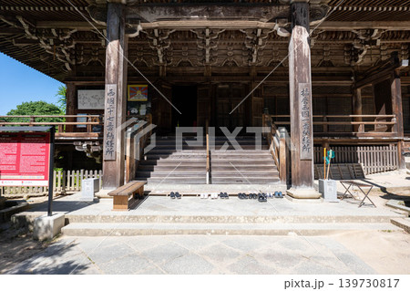 兵庫県姫路市　書写山圓教寺 139730817