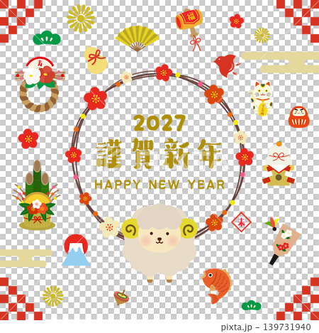 2027羊年:可愛綿羊新年插畫套裝 | 幸運符、邊框、圖標 2027羊年:可愛綿羊新年插畫套裝 | 幸運符、邊框、圖標 139731940