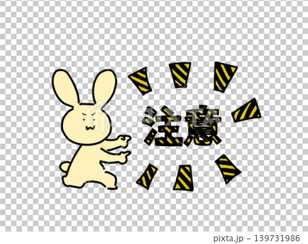 A rabbit that warns others A rabbit that warns others 139731986