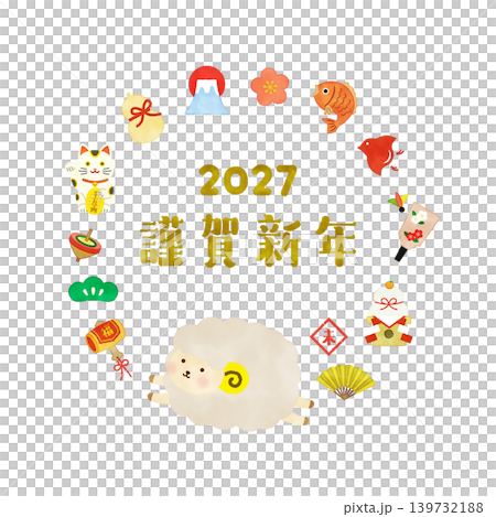 水彩風格 2027 羊年新年快樂吉祥圖示圓形邊框材質 139732188