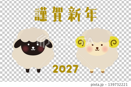新年快樂!兩隻羊並排站立,象徵十二生肖(2027年,羊年)。 新年快樂!兩隻羊並排站立,象徵十二生肖(2027年,羊年)。 139732221