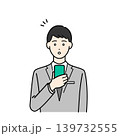 スマホを見て気づくスーツ姿の男性イラスト素材 139732555