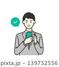 スマホを操作しているスーツ姿の男性イラスト素材 139732556