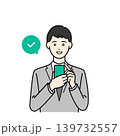 スマホを見て喜ぶスーツ姿の男性イラスト素材 139732557