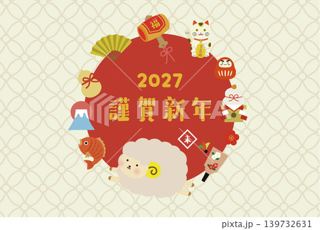 2027年・未年のかわいい羊年賀状テンプレート　横（謹賀新年・和風デザイン） 139732631
