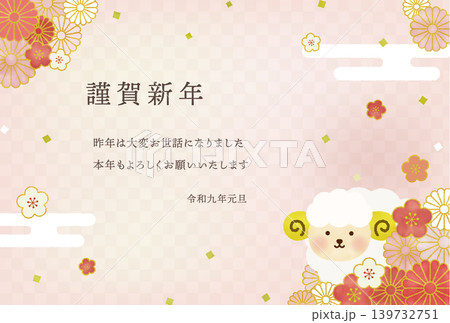 水彩版 2027年 未年 年賀状イラスト 横|かわいい羊と和風花柄のデザイン 水彩版 2027年 未年 年賀状イラスト 横|かわいい羊と和風花柄のデザイン 139732751