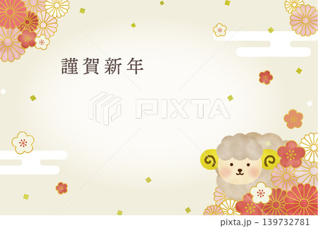 水彩風　2027年 未年 年賀状イラスト｜添え書きなし・かわいい羊と上品な和風花柄デザイン 139732781