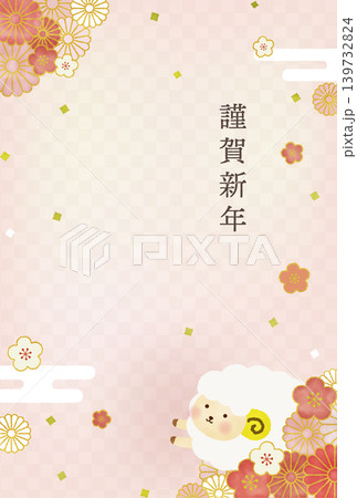 水彩風 2027年 未年 年賀状イラスト 縦|添え書きなし・かわいい羊と和風花柄のデザイン 水彩風 2027年 未年 年賀状イラスト 縦|添え書きなし・かわいい羊と和風花柄のデザイン 139732824