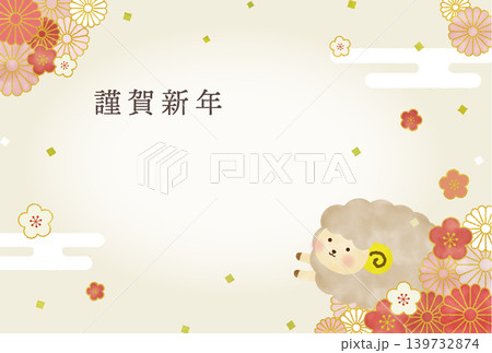 水彩風 2027年 未年 年賀状イラスト 横|添え書きなし・かわいい羊と上品な和風花柄デザイン 水彩風 2027年 未年 年賀状イラスト 横|添え書きなし・かわいい羊と上品な和風花柄デザイン 139732874