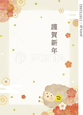 水彩風　2027年 未年 年賀状イラスト　縦｜添え書きなし・かわいい羊と上品な和風花柄デザイン 139732882