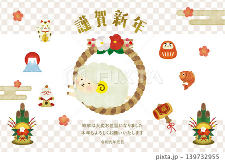 水彩風　2027年 未年 年賀状イラスト　横｜かわいい羊としめ縄・縁起物の正月デザイン 139732955
