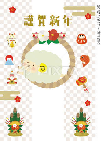 2027年 未年 年賀状イラスト 縦|添え書きなし・かわいい羊としめ縄・縁起物の正月デザイン 2027年 未年 年賀状イラスト 縦|添え書きなし・かわいい羊としめ縄・縁起物の正月デザイン 139732960