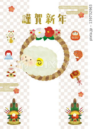 水彩風 2027年 未年 年賀状イラスト 縦|添え書きなし・かわいい羊としめ縄・縁起物の正月デザイン 水彩風 2027年 未年 年賀状イラスト 縦|添え書きなし・かわいい羊としめ縄・縁起物の正月デザイン 139732963