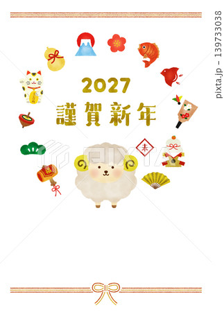 水彩風　2027年 未年 139733038