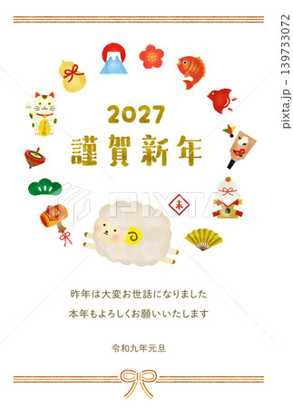 nenga2027_mizuhiki_suisai nenga2027_mizuhiki_suisai 139733072
