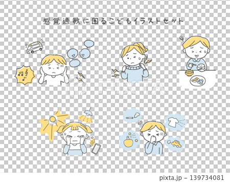 A set of single-color illustrations depicting children suffering from sensory sensitivities. A set of single-color illustrations depicting children suffering from sensory sensitivities. 139734081
