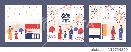 屋台、浴衣の親子を描いた花火モチーフの夏祭りスクエアデザイン3点セット 屋台、浴衣の親子を描いた花火モチーフの夏祭りスクエアデザイン3点セット 139734890