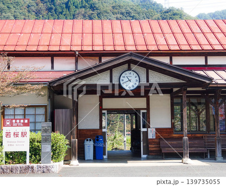 どこか懐かしい鳥取県若桜町にある終着駅でもある若桜駅 139735055