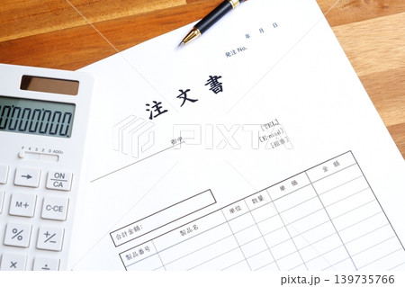 注文書 - 商品やサービスを購入する際に、購入者が販売者に対して発行する発注書（発注書） 139735766