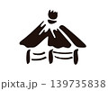 藁葺き屋根の家 139735838