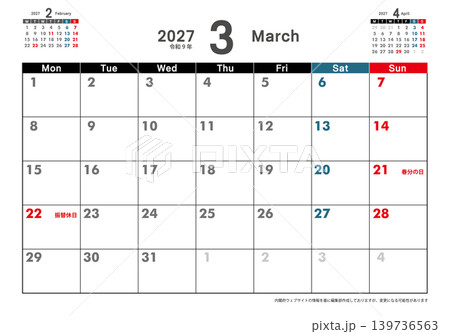 2027年 月曜始まり月替わり卓上カレンダー 3ヶ月表示 令和9年3月カレンダー 2027年 月曜始まり月替わり卓上カレンダー 3ヶ月表示 令和9年3月カレンダー 139736563