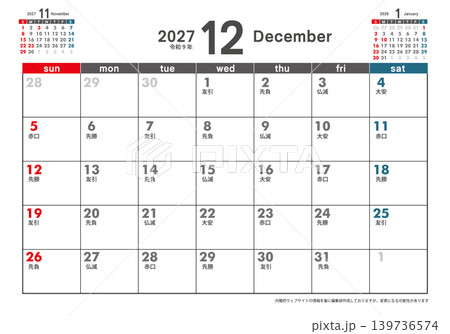 2027年 日曜始まり月替わり卓上カレンダー 3ヶ月表示 六曜 令和9年 12月カレンダー 2027年 日曜始まり月替わり卓上カレンダー 3ヶ月表示 六曜 令和9年 12月カレンダー 139736574