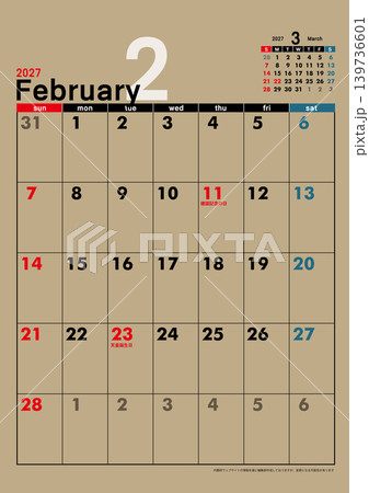 2027年 日曜始まり月替わり壁掛けカレンダー 令和9年 2月カレンダー クラフト紙 2027年 日曜始まり月替わり壁掛けカレンダー 令和9年 2月カレンダー クラフト紙 139736601
