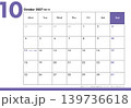 2027年 月曜始まり月替わりシンプルな卓上カレンダー 令和9年 10月カレンダー 139736618