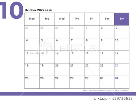 2027年 月曜始まり月替わりシンプルな卓上カレンダー 令和9年 10月カレンダー 2027年 月曜始まり月替わりシンプルな卓上カレンダー 令和9年 10月カレンダー 139736618
